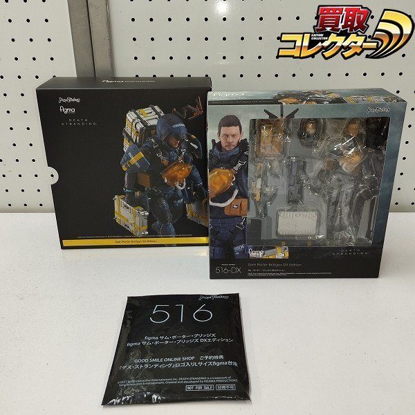 Yahoo!オークション -「figma サム・ポーター・ブリッジズ」の落札相場