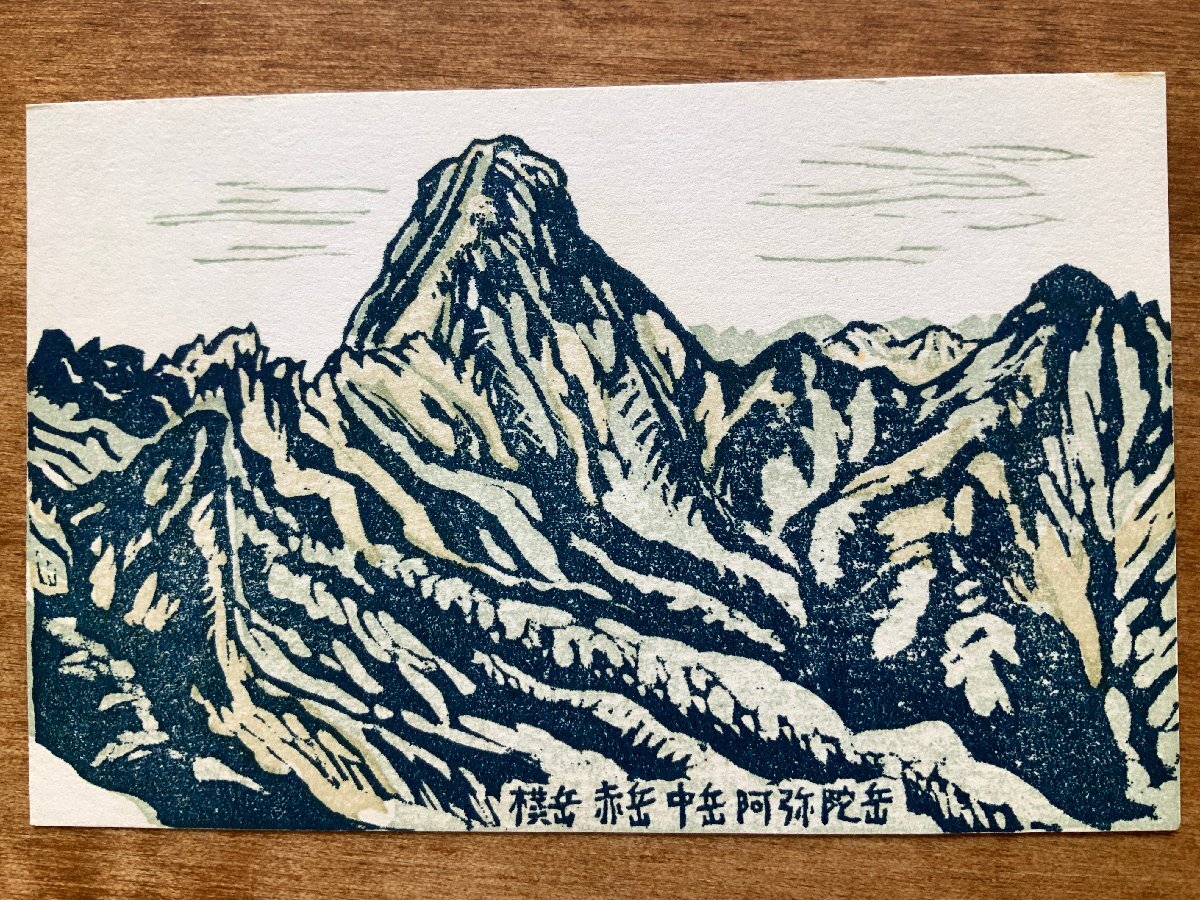 2026年最新】Yahoo!オークション -八ヶ岳 絵画の中古品・新品・未使用