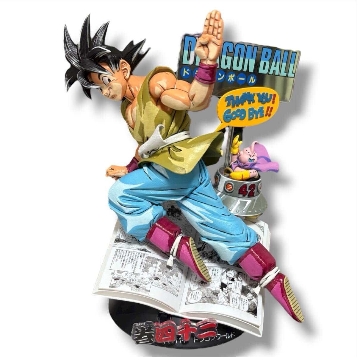 Yahoo!オークション -「ドラゴンボール フィギュア バイバイ悟空」の