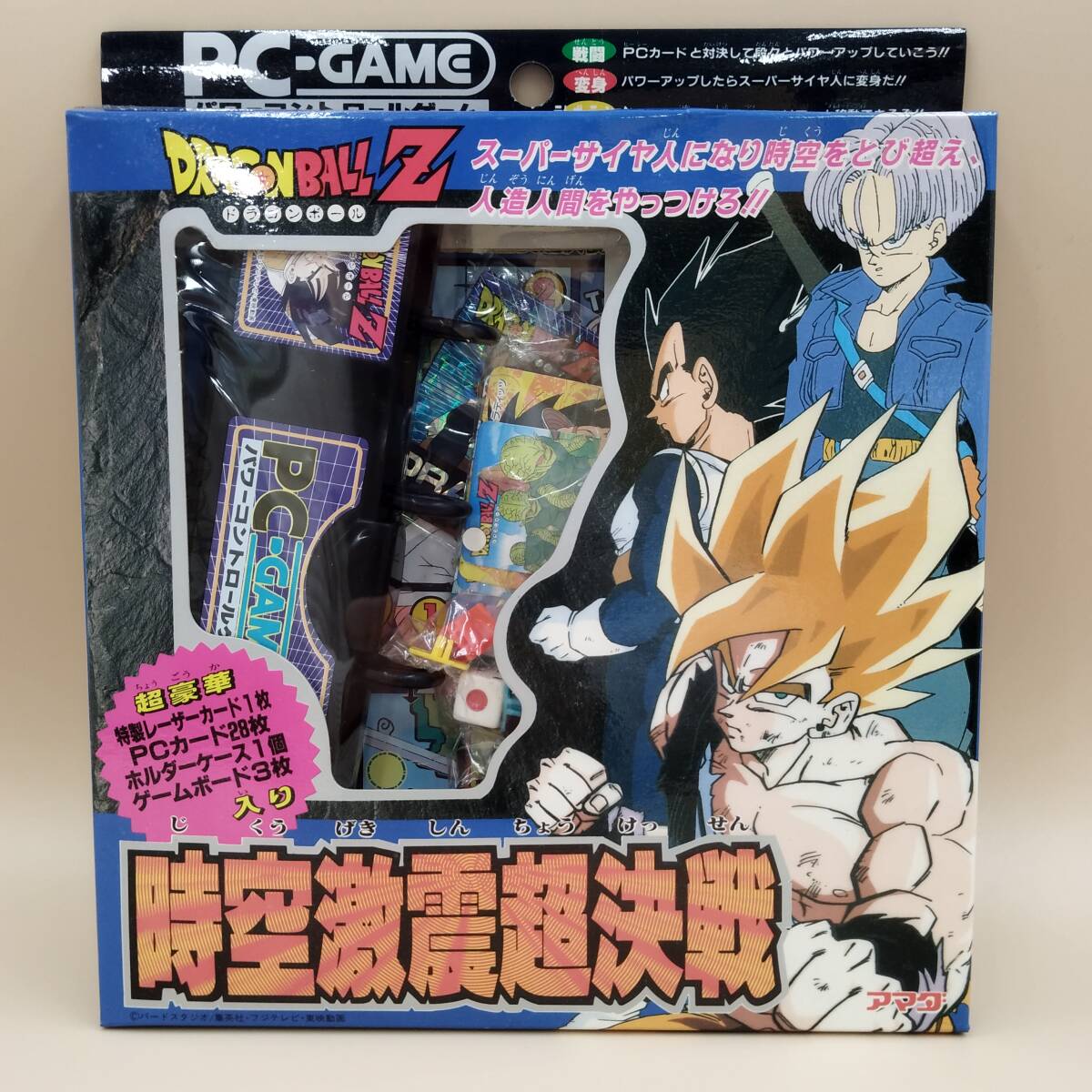Yahoo!オークション -「ドラゴンボール ppカード」の落札相場・落札価格