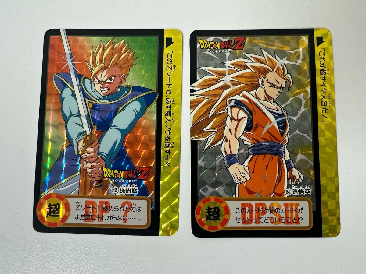 Yahoo!オークション -「154」(ドラゴンボールカードダス