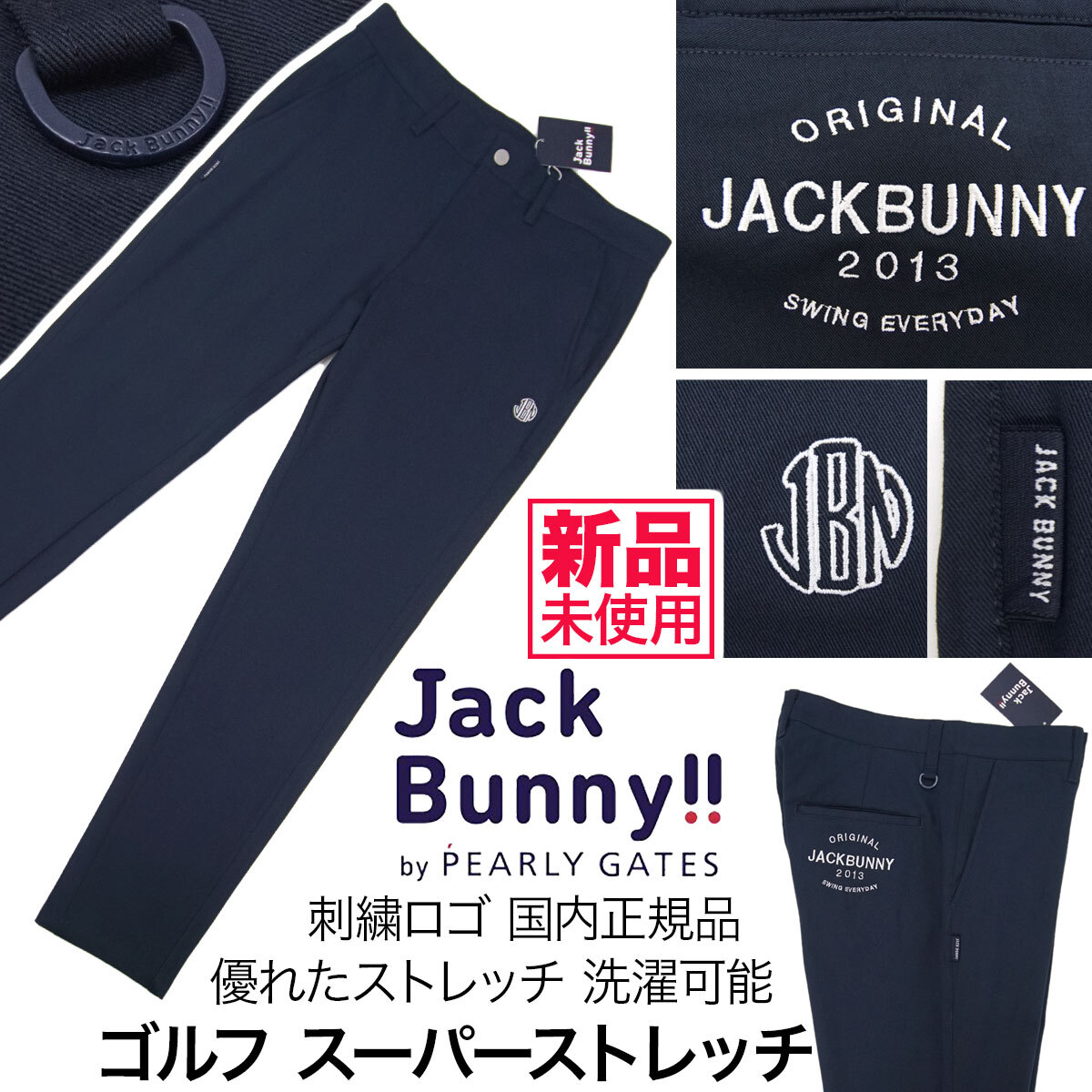 Yahoo!オークション -「パーリーゲイツ 7」(90cm～) (パンツ
