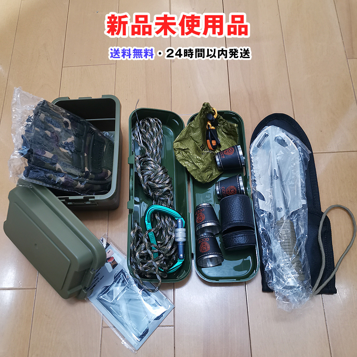 2026年最新】Yahoo!オークション -キャンプ用品 まとめ売りの中古品