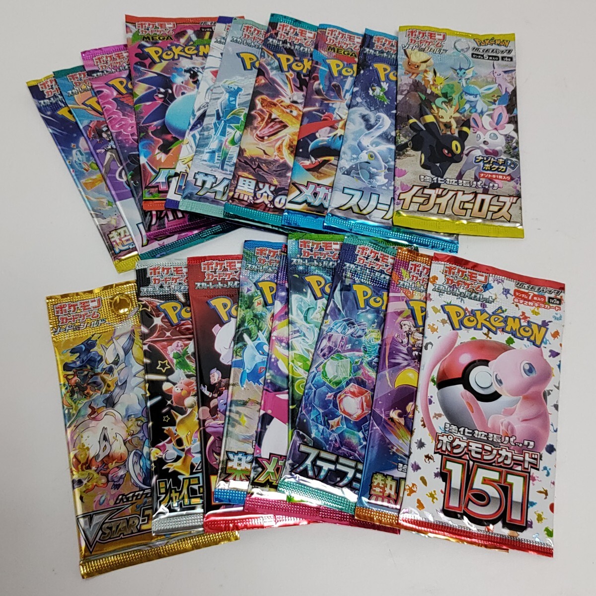 Yahoo!オークション -「ポケモンカード vstarユニバース 未開封」の