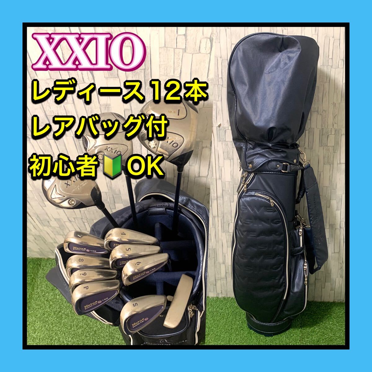 Yahoo!オークション -「ゼクシオレディースフルセット」(クラブ