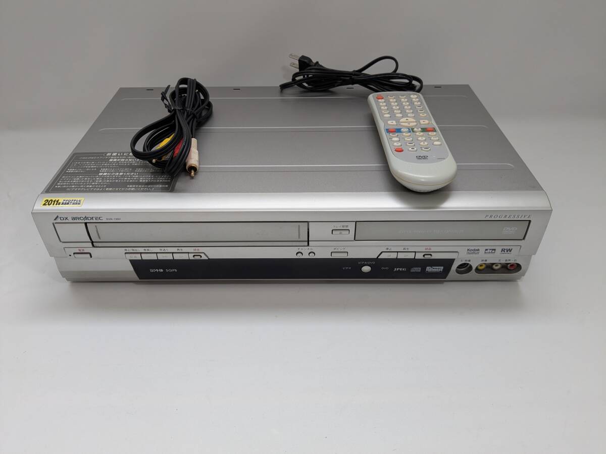 Yahoo!オークション -「dvr-120v」の落札相場・落札価格