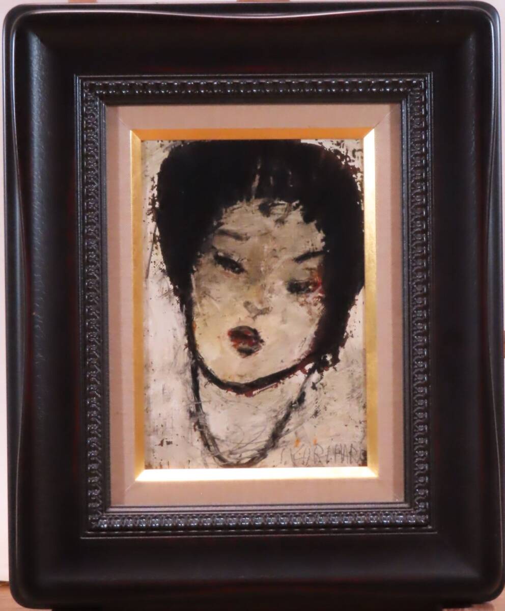 Yahoo!オークション -「栗原一郎」(絵画) (美術品)の落札相場・落札価格