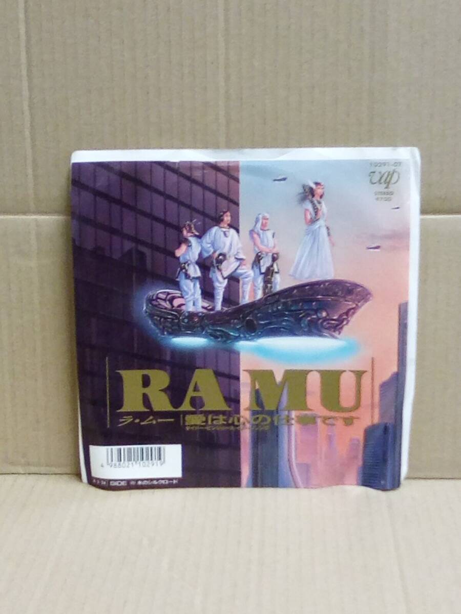 Yahoo!オークション -「菊池桃子 ラムー」(レコード) の落札相場・落札価格