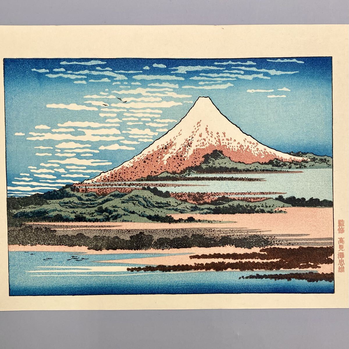 浮世絵 高見澤研究所 6大家撰 木版画 希少 古物 大特価 Yahoo