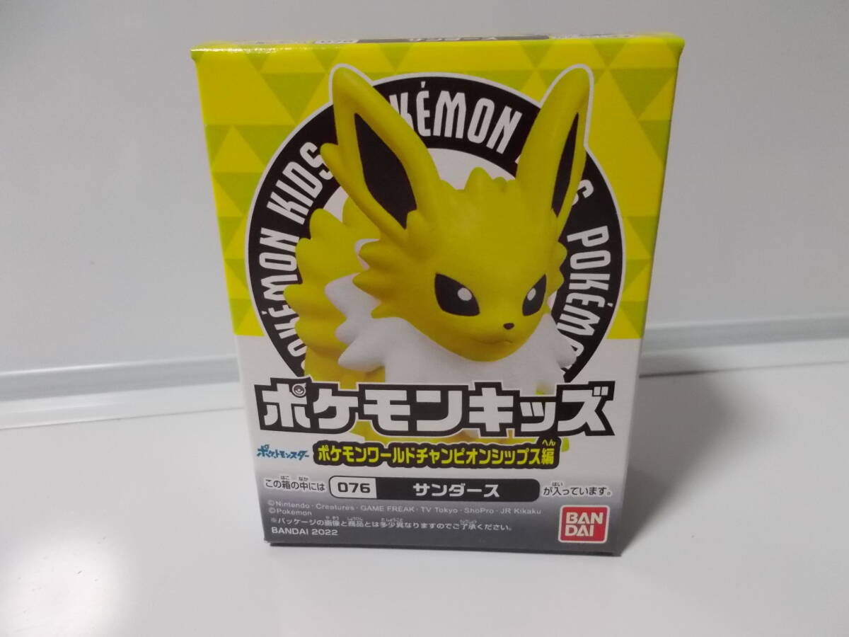 ポケモンキッズ 新品未開封 大量 2025年最新】Yahoo!オークション