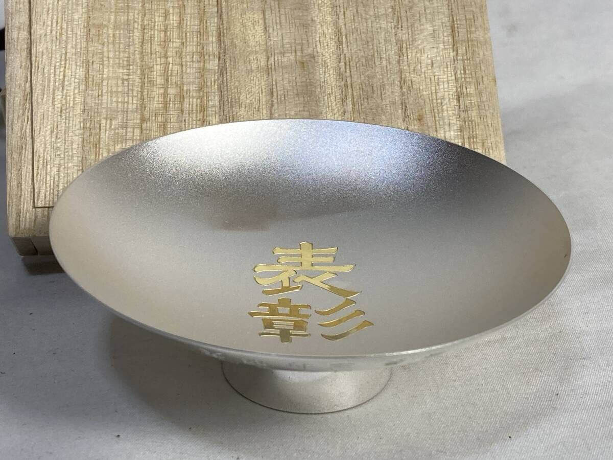 純銀 銀製 盃 カップ まとめて297g シルバー SILVER 刻印有り 銀盃 3点