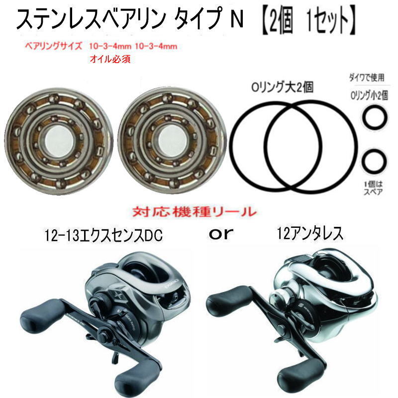 2026年最新】Yahoo!オークション -#12アンタレスの中古品・新品・未