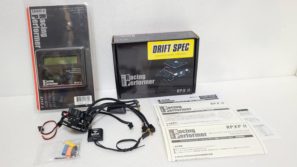 ヨコモ rpx2 ドリフトスペック wifiモジュール セット ヨコモ RPX II