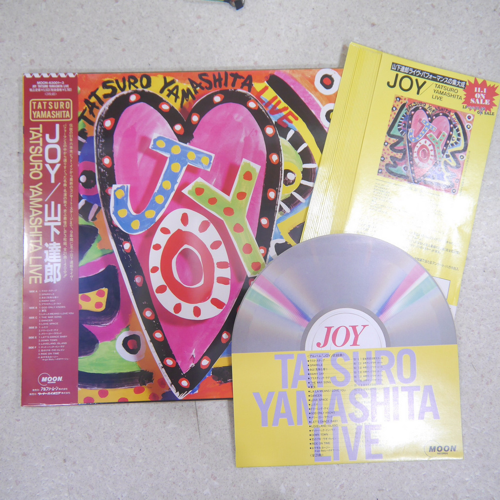 Yahoo!オークション -「山下達郎 joy」(レコード) の落札相場・落札価格