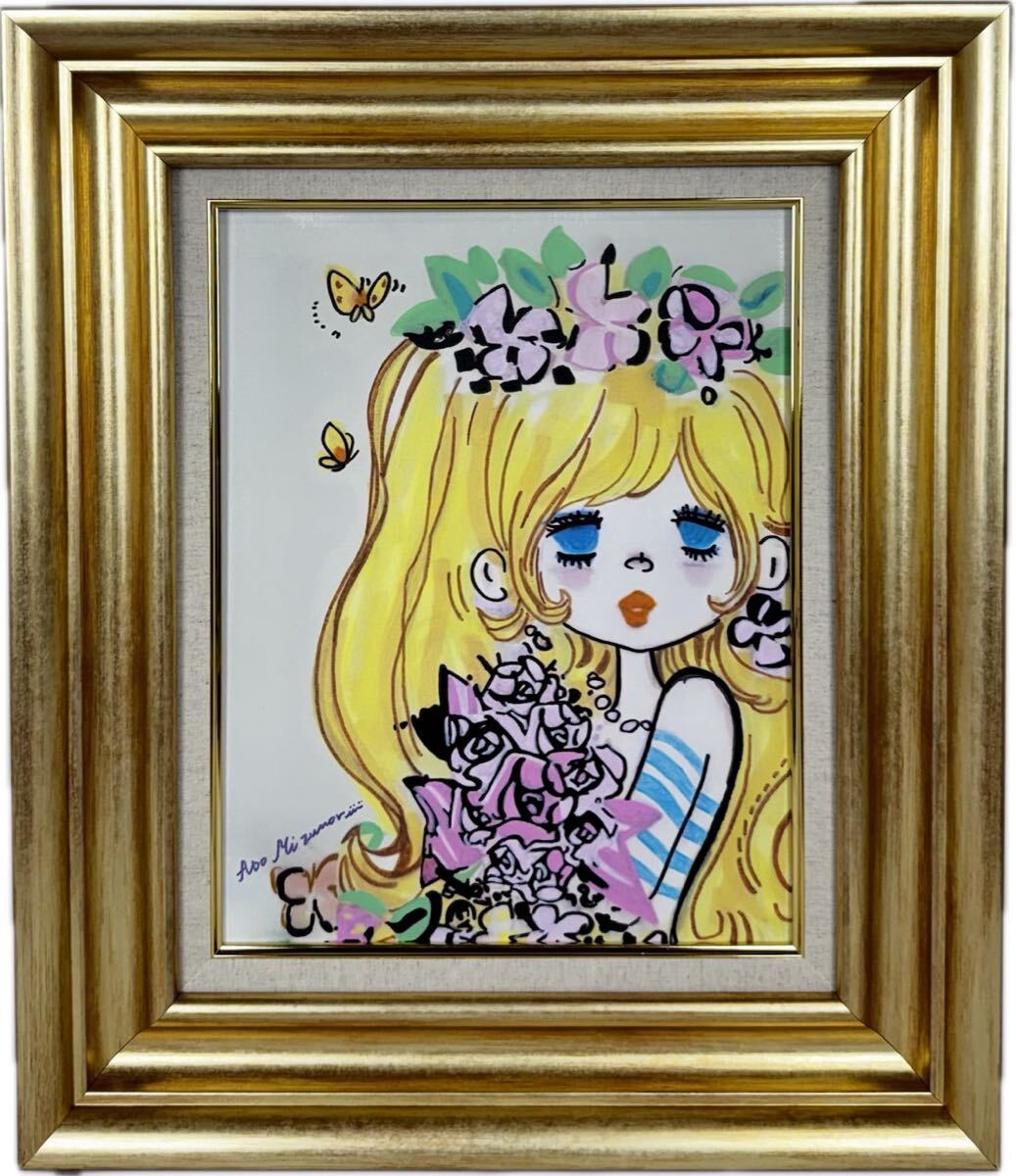 Yahoo!オークション -「水森亜土」(絵画) (美術品)の落札相場・落札価格