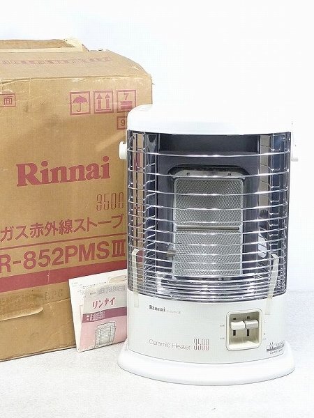 リンナイ R-852PMSIII(C) [都市ガス] オークション比較 - 価格.com