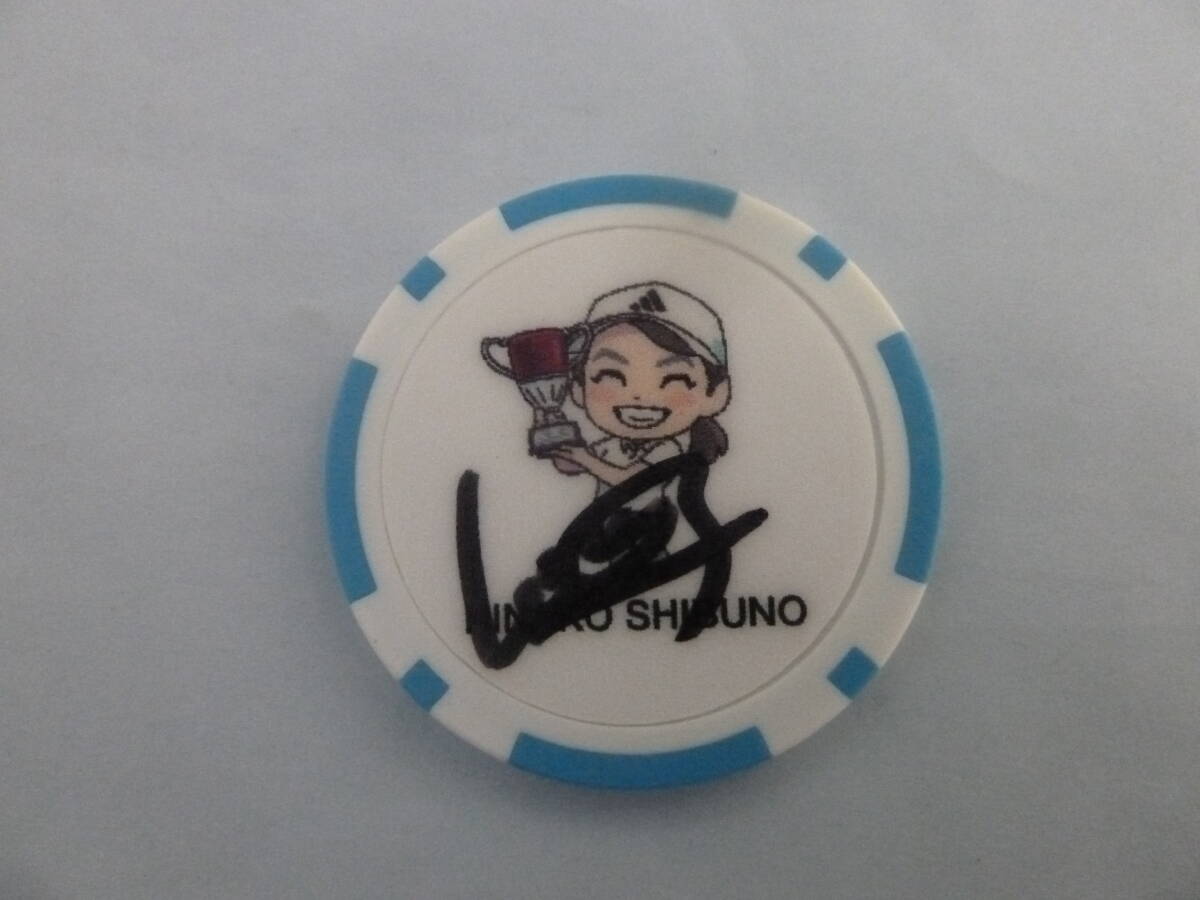 2026年最新】Yahoo!オークション -渋野日向子サインの中古品・新品・未