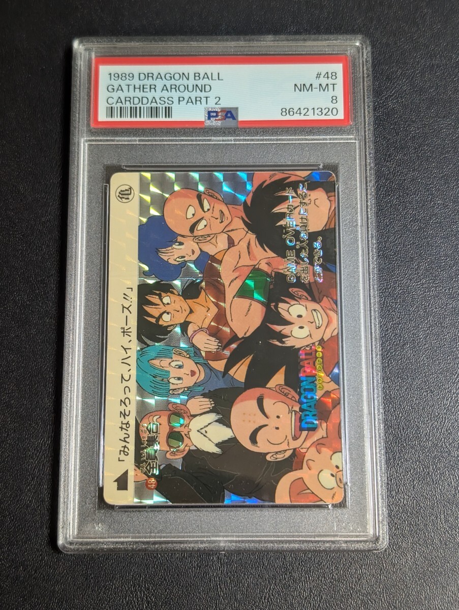 Yahoo!オークション -「カードダス ドラゴンボール 1989」の落札相場