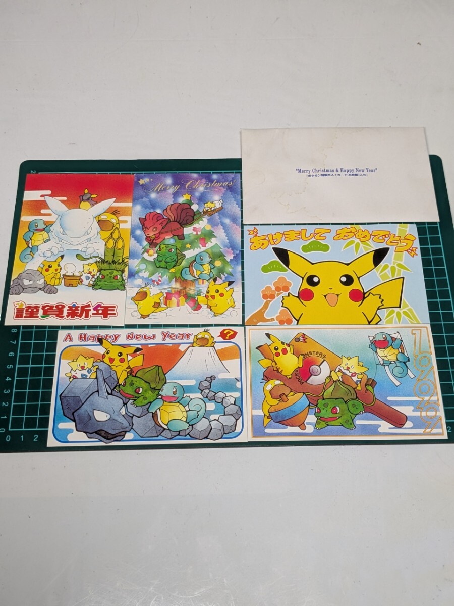 2026年最新】Yahoo!オークション -ポケモン ポストカードの中古品