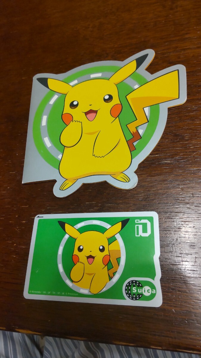 Yahoo!オークション -「ポケモンピカチュウsuica」の落札相場・落札価格