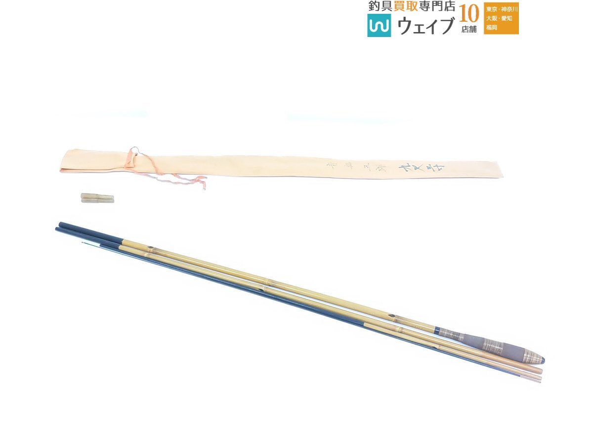 Yahoo!オークション -「五郎」(フィッシング) の落札相場・落札価格