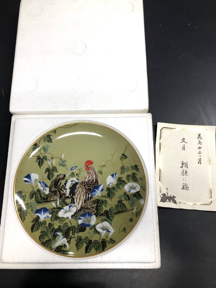 Yahoo!オークション -「花鳥十二ヶ月」(工芸品) の落札相場・落札価格