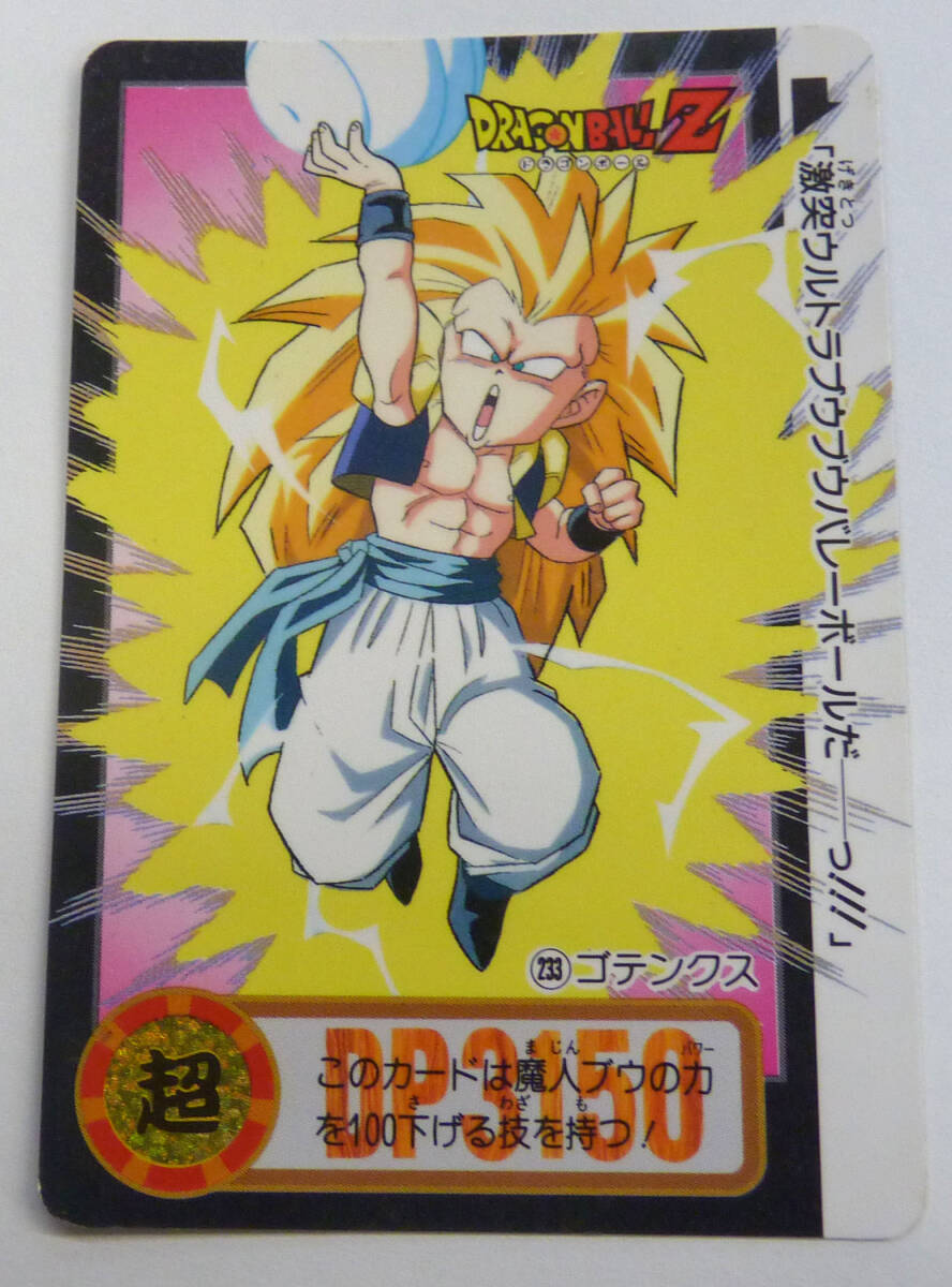 Yahoo!オークション -「vol.6」(ドラゴンボールカードダス