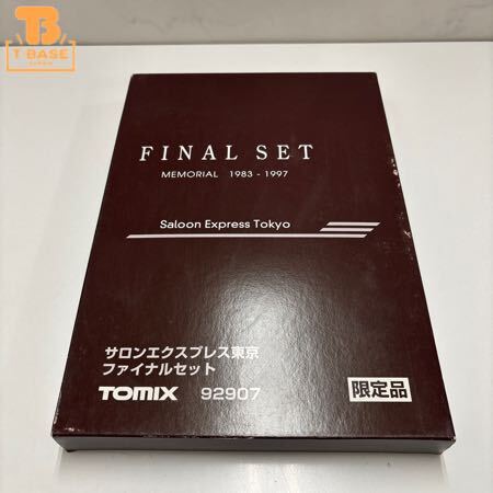 Yahoo!オークション -「サロンエクスプレス東京 ファイナルセット」の