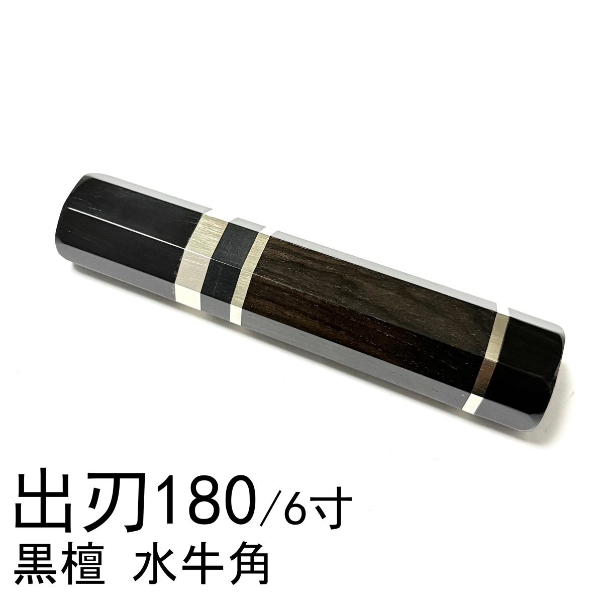 2026年最新】Yahoo!オークション -鱧 包丁の中古品・新品・未使用品一覧