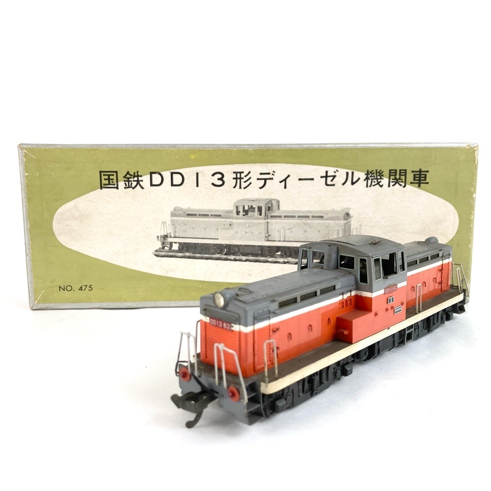 Yahoo!オークション -「dd13ディーゼル機関車」(HOゲージ) (鉄道模型