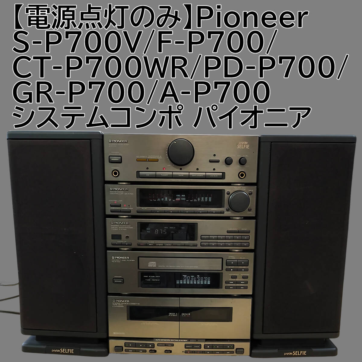 Panasonic HD55システムコンポ Yahoo!オークション -「panasonic hd55