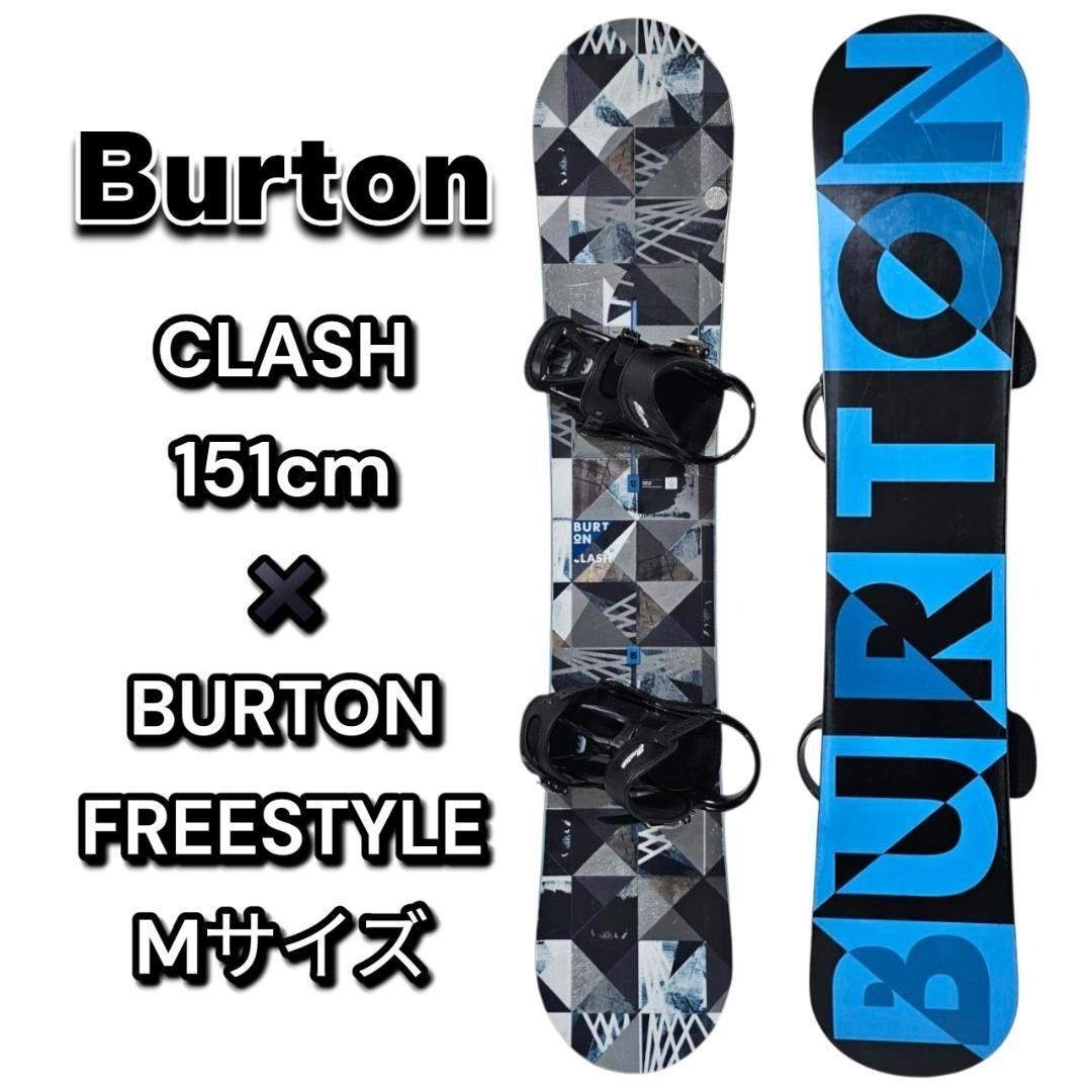 2026年最新】Yahoo!オークション -burton clashの中古品・新品・未使用