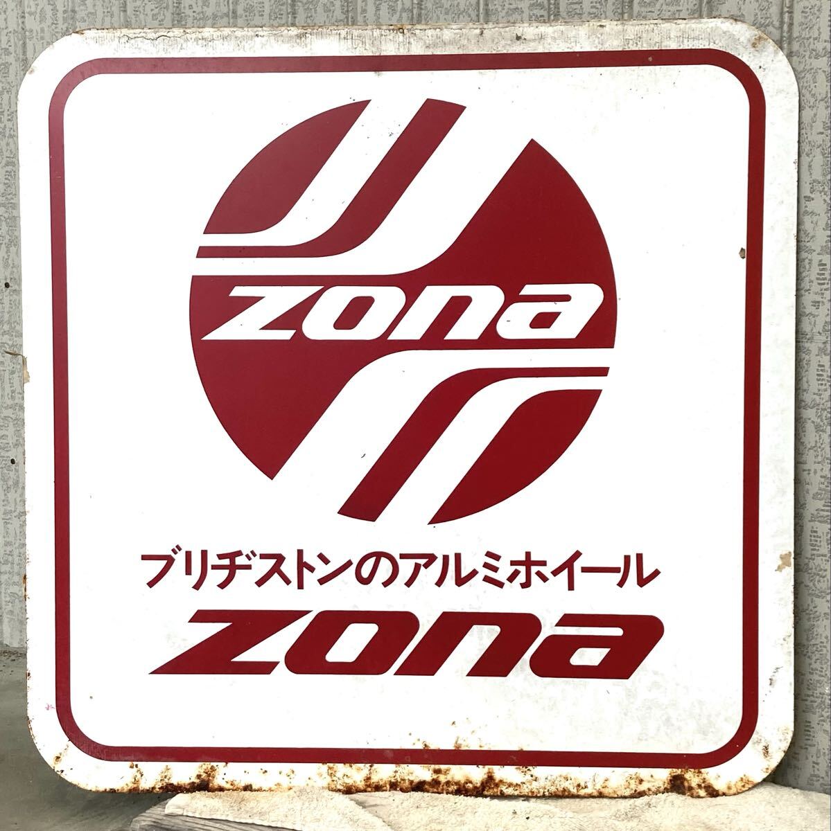 Yahoo!オークション -「bridgestone ブリヂストン」(看板) (広告