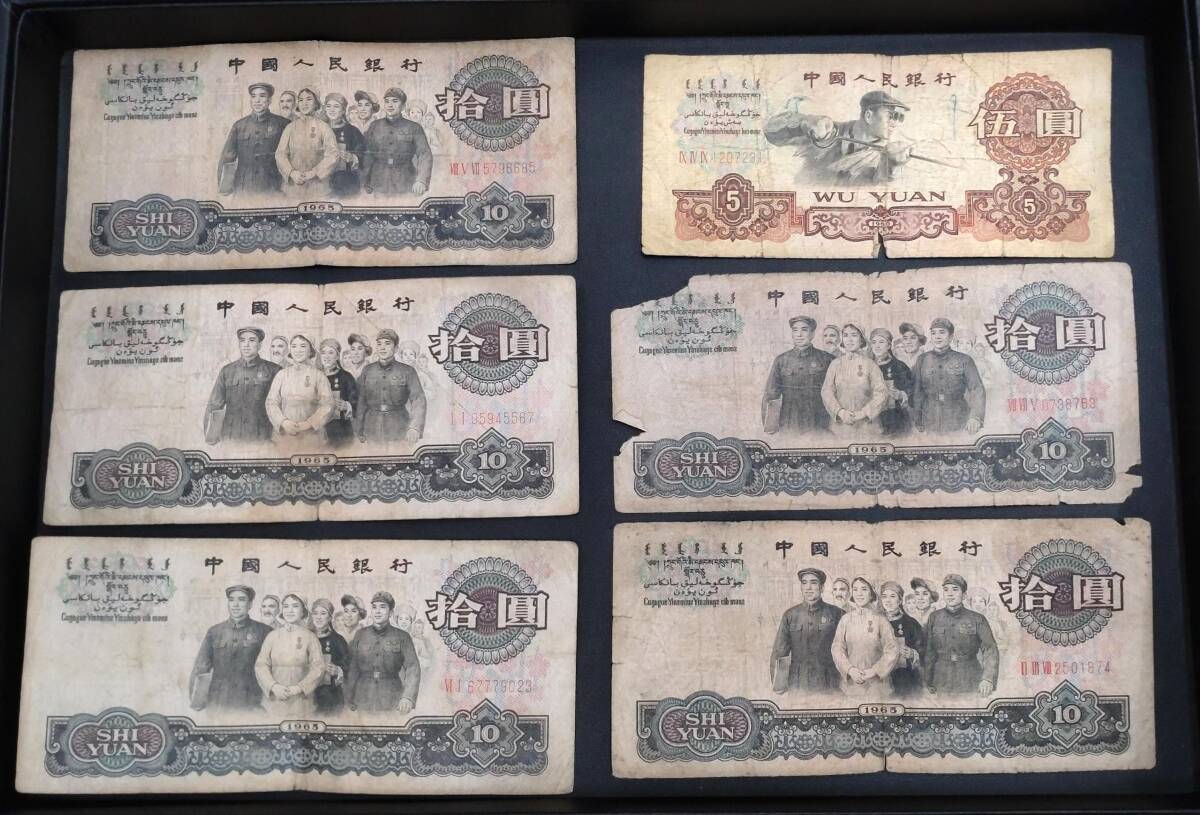 Yahoo!オークション -「)1960年」(紙幣) (貨幣)の落札相場・落札価格