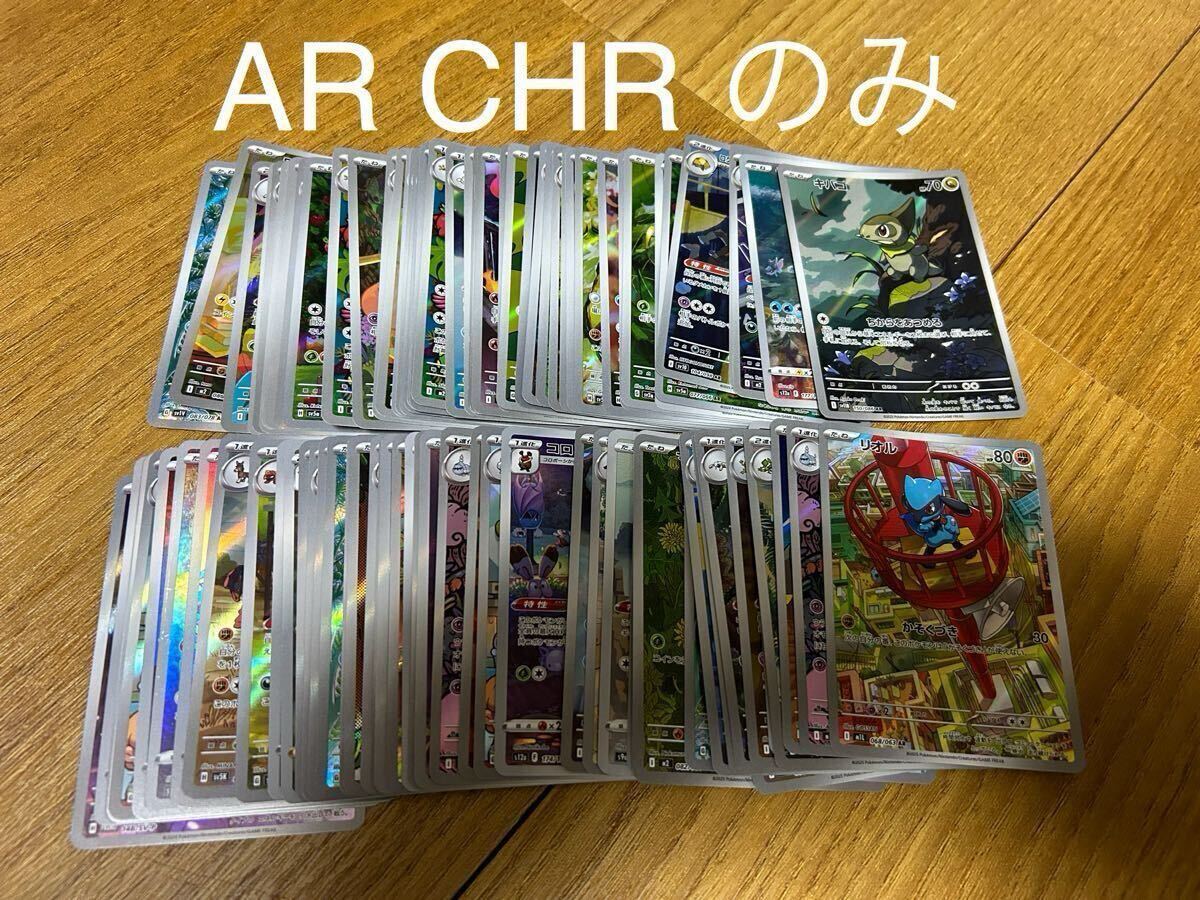 S*n様 引退品 ポケモンカードセット まとめ売り S*n様 引退品 ポケモン