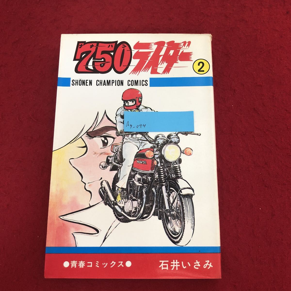 2026年最新】Yahoo!オークション -ナナハンライダーの中古品・新品・未
