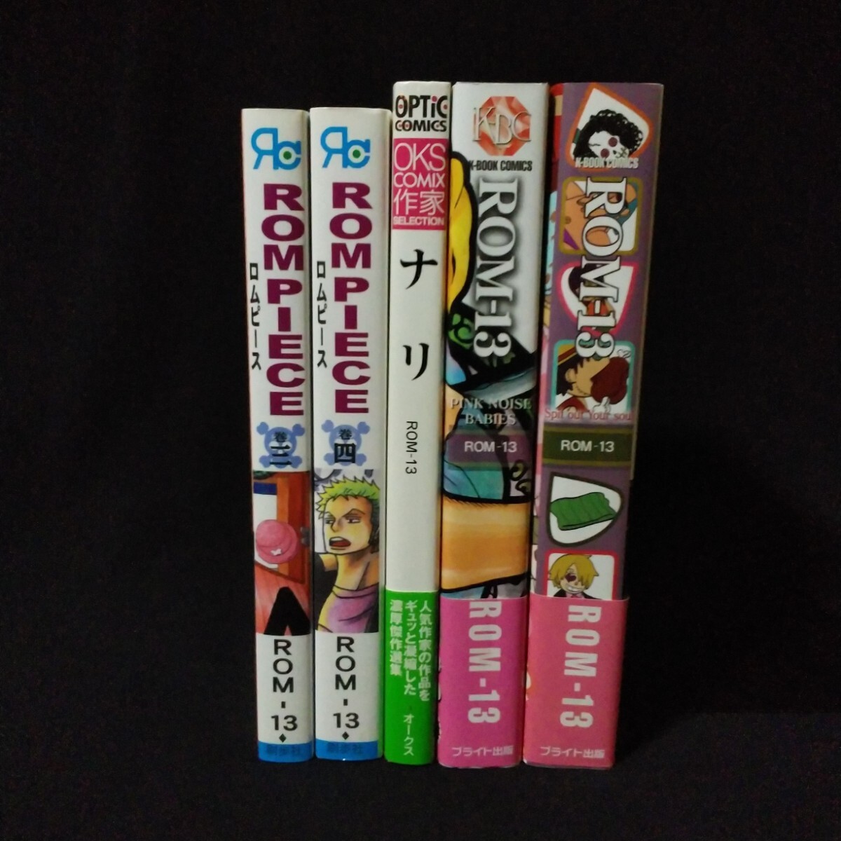 2026年最新】Yahoo!オークション -rom-13ナリ(rom(同人誌)の中古品