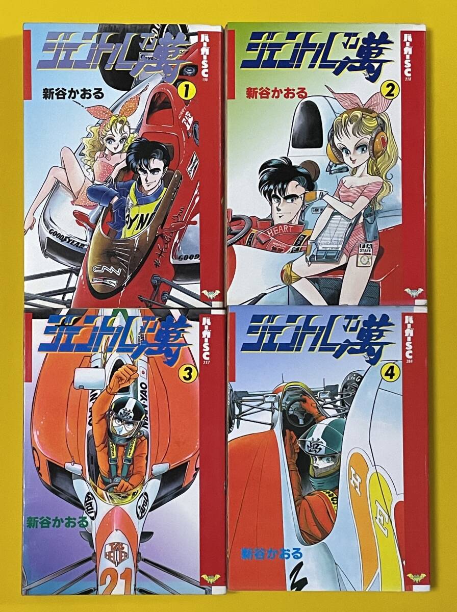 ☆M2☆どきどきハートビート 全4巻 岡崎つぐお バーガーSC スコラ Yahoo!