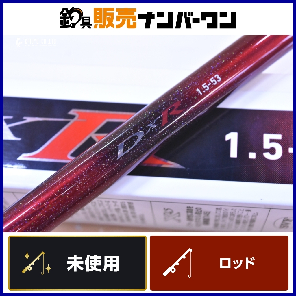 Yahoo!オークション -「ダイワ dxr」(ダイワ) (磯竿)の落札相場・落札価格