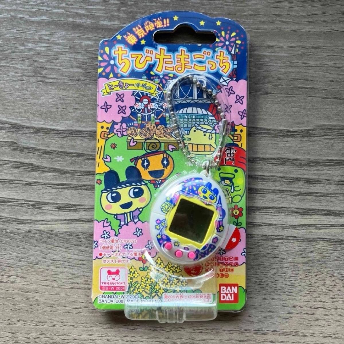 たまデパ限定デザイン いぇー ふぁみりーイロイロ たまごっちプラス