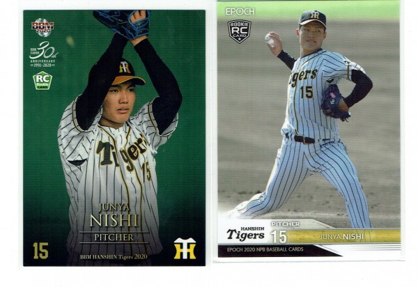2026年最新】Yahoo!オークション -西純矢の中古品・新品・未使用品一覧