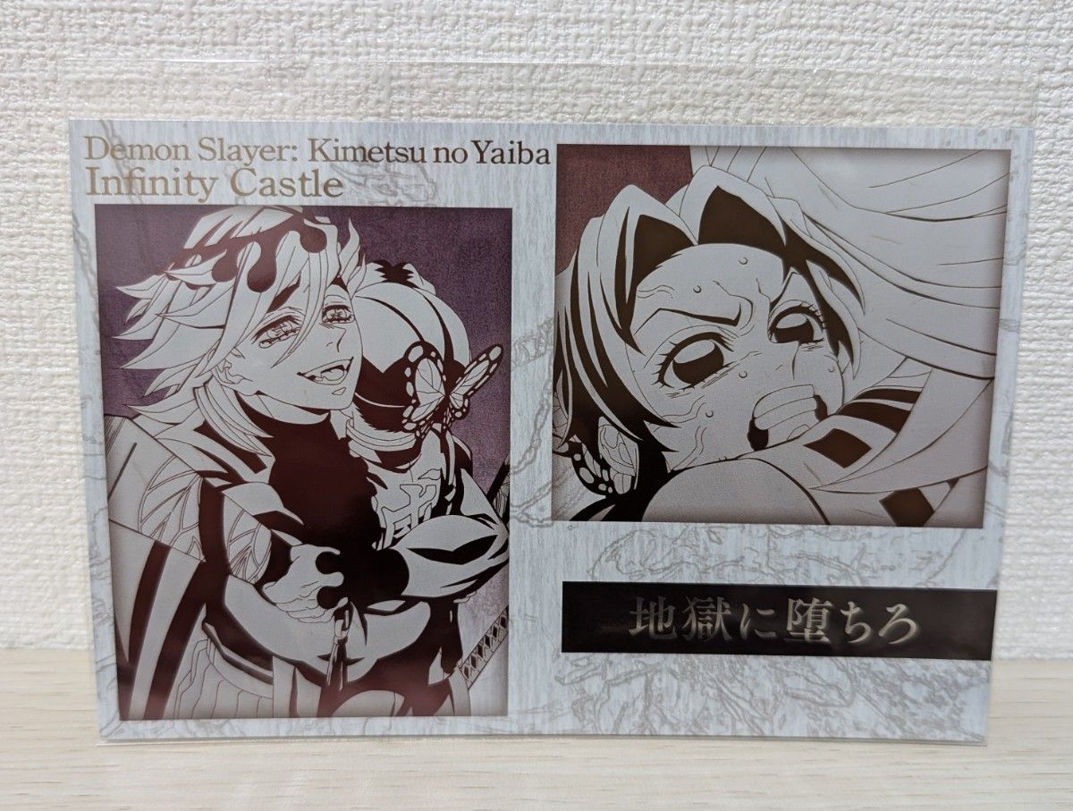 ufotable dining ダイニング 鬼滅の刃 無限城編 2期 コースター 全種