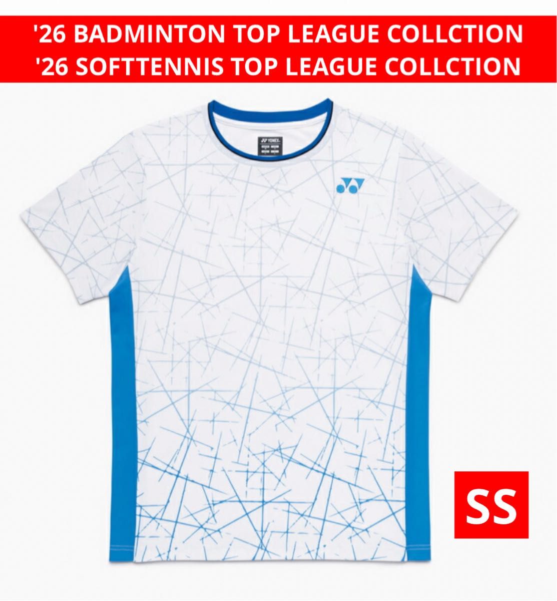 YONEX ユニ ゲームシャツ NTT東日本バドミントンモデル カタログ未掲載