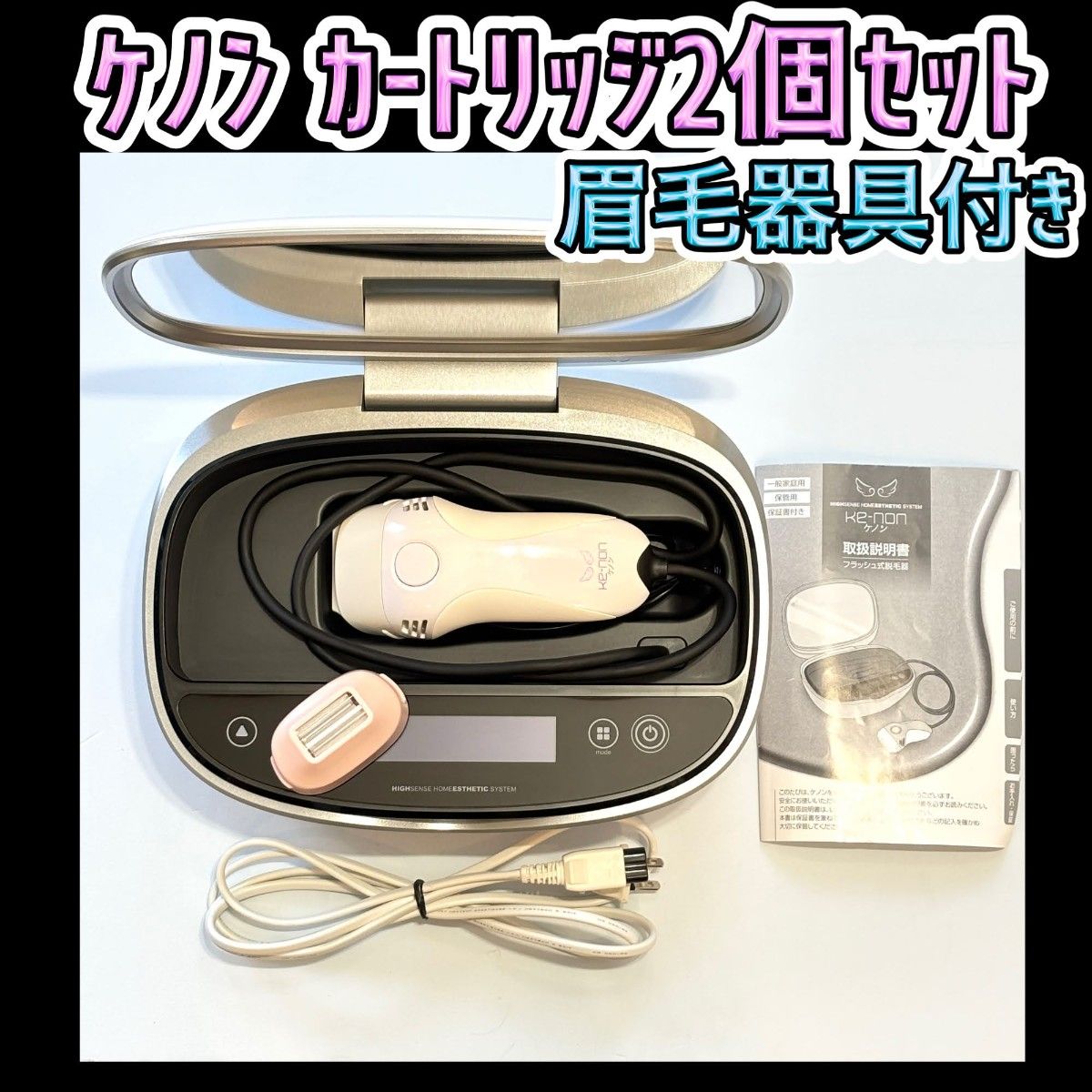 ケノン Ver8.6J スーパープレミアム2カートリッジ ストロング