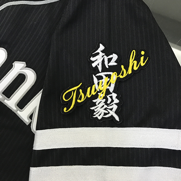2026年最新】Yahoo!オークション -和田毅 ユニフォームの中古品・新品