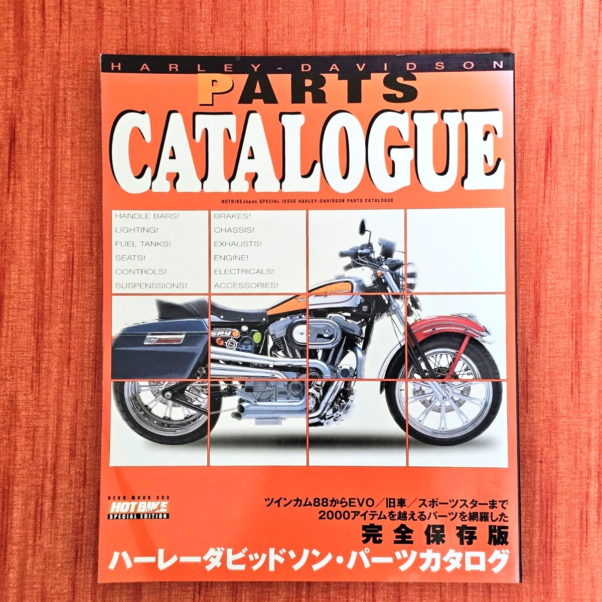 2026年最新】Yahoo!オークション -ハーレーパーツカタログの中古品