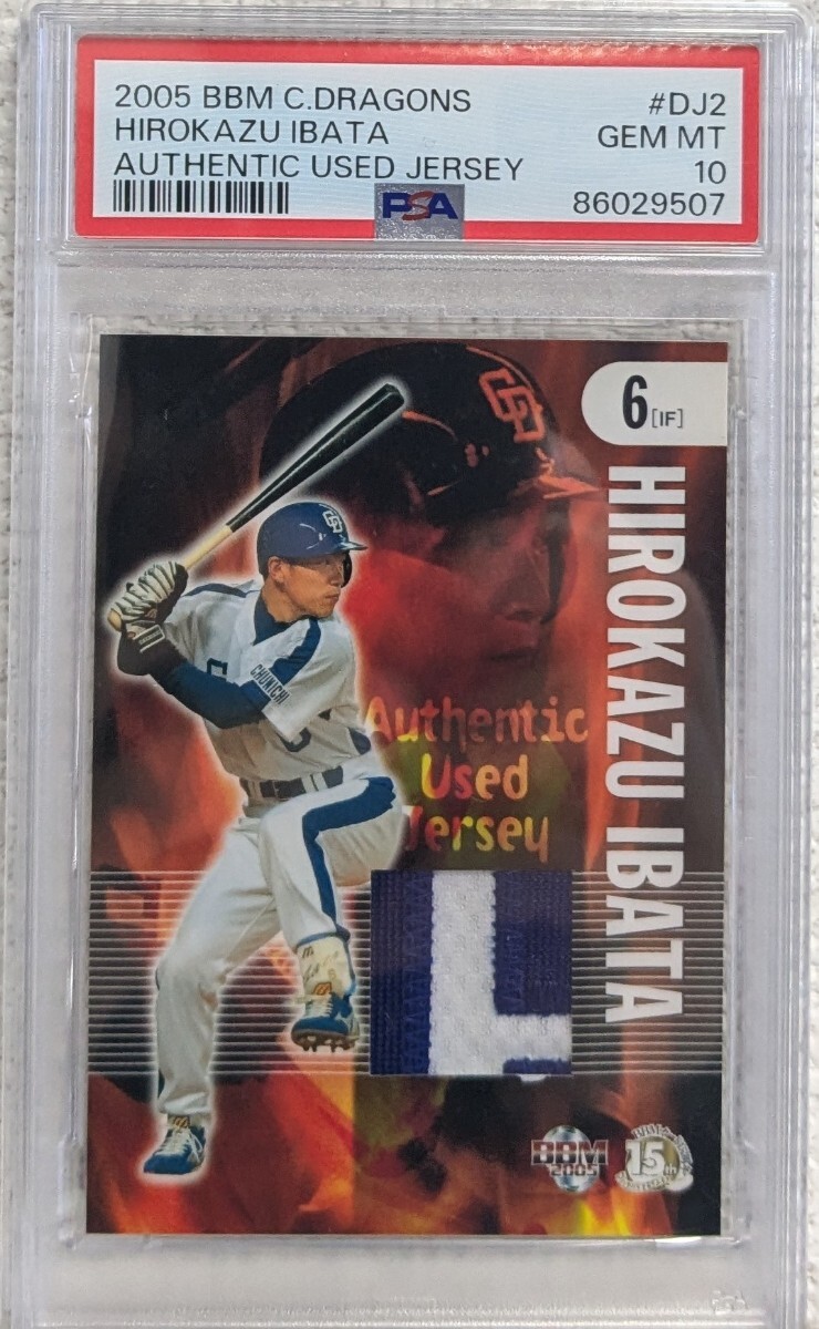 2026年最新】Yahoo!オークション -パッチカードの中古品・新品・未使用