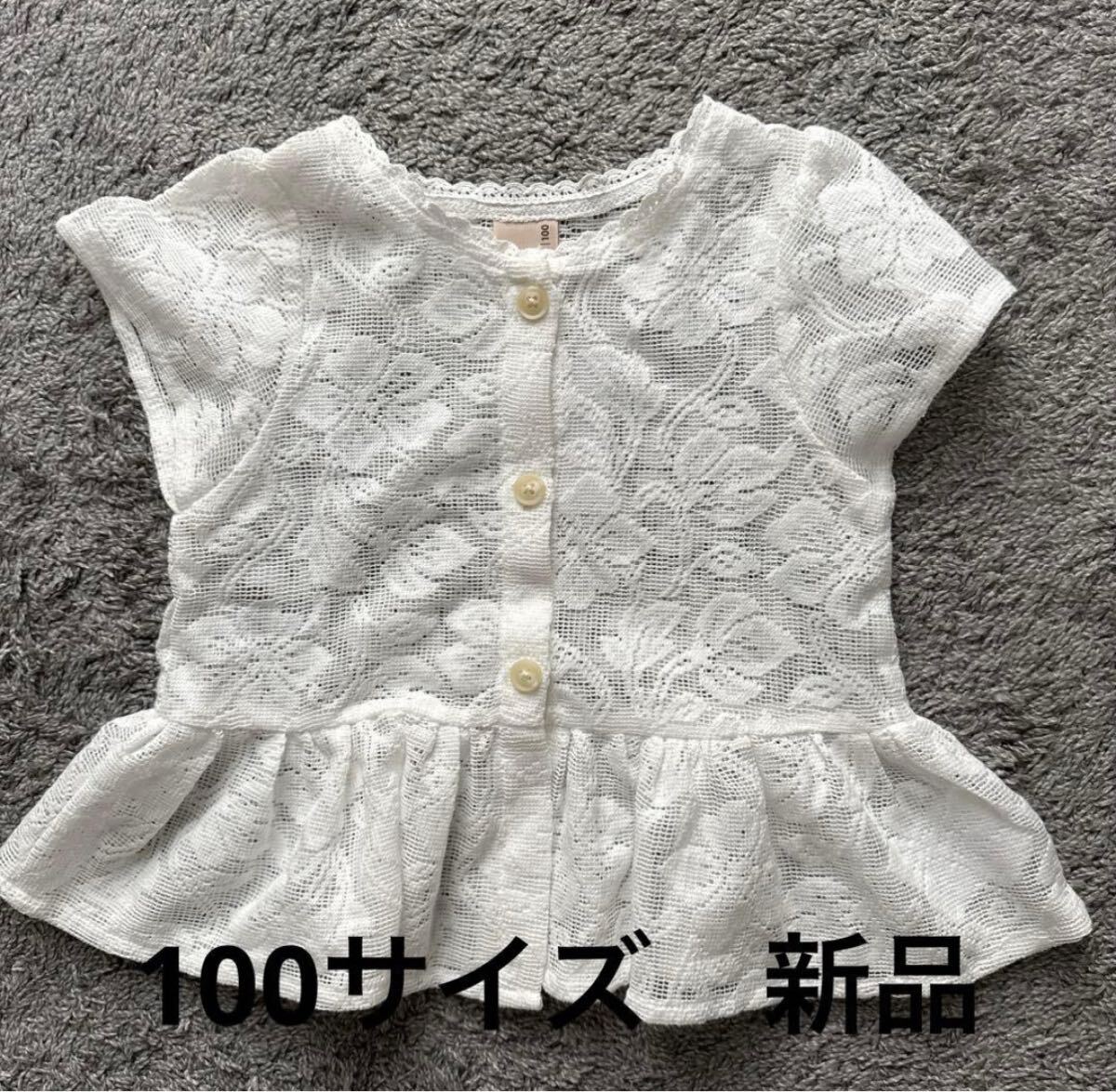 2026年最新】Yahoo!オークション -プティマインの中古品・新品・未使用