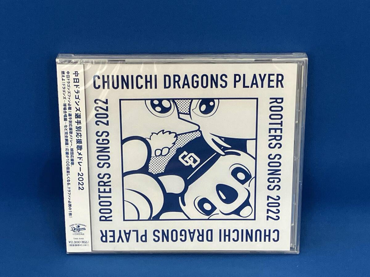 2026年最新】Yahoo!オークション -#中日ドラゴンズの中古品・新品・未