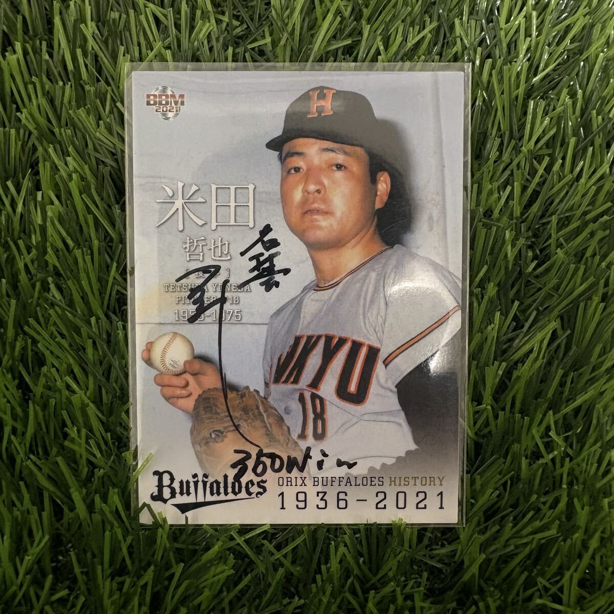 2026年最新】Yahoo!オークション -米田哲也直筆サインの中古品・新品